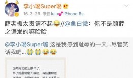 娱乐圈吃瓜爆料小刀微博,揭秘明星幕后故事，吃瓜爆料不停歇