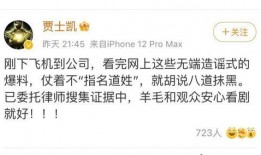 娱乐圈吃瓜的句子