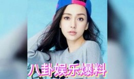 娱乐圈吃瓜三个孩子,成长故事与星途展望