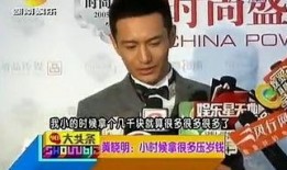 娱乐急先锋吃瓜第一线,揭秘吃瓜第一线幕后风云