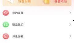 吃瓜娱乐百科知乎免费阅读