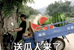 娱乐吃瓜文案啊怎么说的