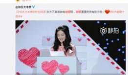 小田娱乐圈吃瓜爆料微博,揭秘明星幕后故事