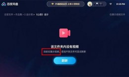 娱乐吃瓜酱音频素材