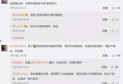 娱乐吃瓜博主的定位,吃瓜博主带你探秘明星生活点滴