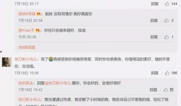 娱乐吃瓜博主的定位,吃瓜博主带你探秘明星生活点滴