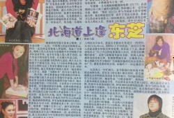 娱乐圈吃瓜爆料小说推荐,揭秘幕后真相，吃瓜群众必读