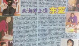 娱乐圈吃瓜爆料小说推荐,揭秘幕后真相，吃瓜群众必读