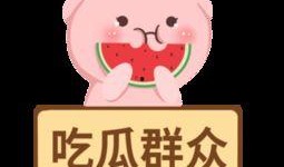 娱乐吃瓜酱音频素材