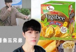 娱乐吃瓜咖啡,揭秘娱乐圈幕后故事