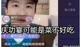 直播间娱乐圈吃瓜的视频可靠吗,视频可靠度揭秘