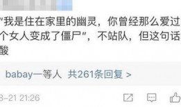 吃瓜娱乐文案句子,揭秘娱乐圈幕后趣闻